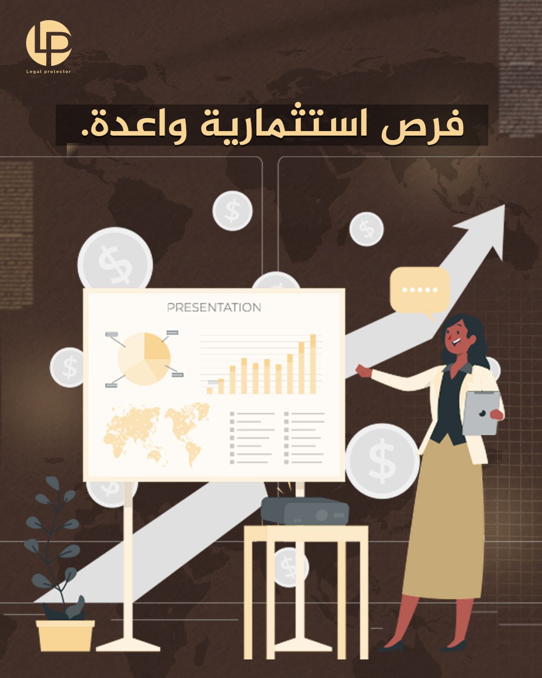 فرص الاستثمار في مصر — تصميم الهوية البصرية لـ Legal Protector