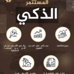 نصائح لحماية الاستثمار — تصميم الهوية البصرية لـ Legal Protector