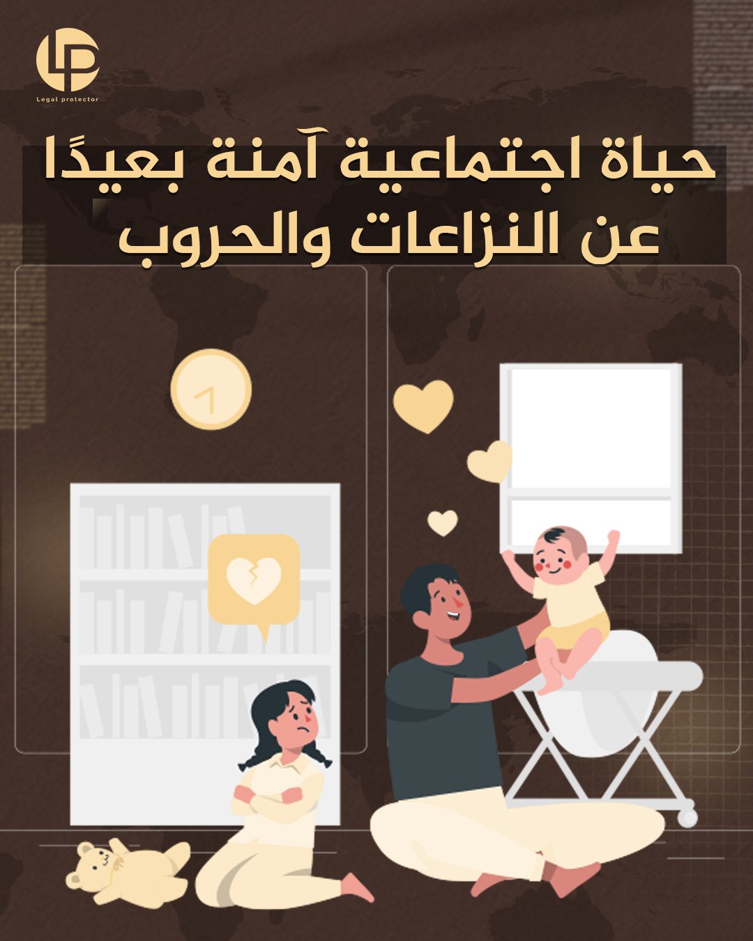 الاستقرار الأسري والإقامة في مصر — Legal Protector
